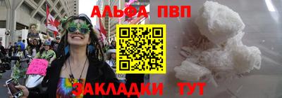 марки lsd Обнинск