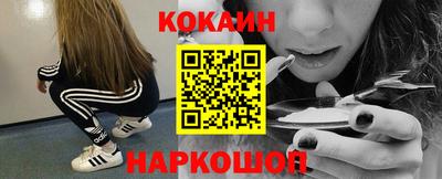 спиды Обь