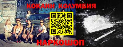 марки lsd Обнинск