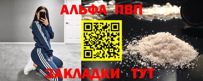 спиды Обь