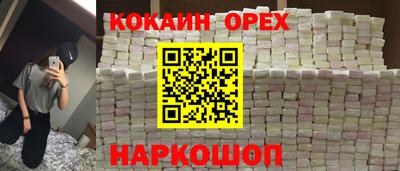 марки lsd Обнинск