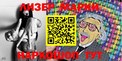 спиды Обь