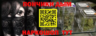 марки lsd Обнинск