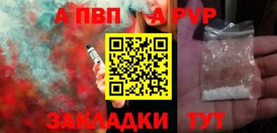 спиды Обь