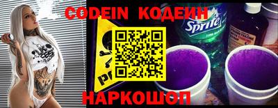 спиды Обь