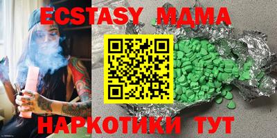 марки lsd Обнинск