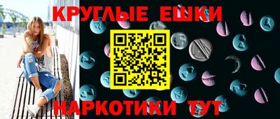 спиды Обь