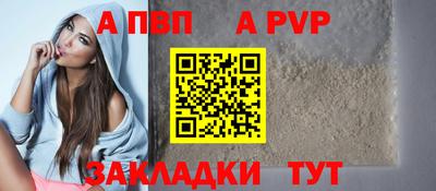 спиды Обь