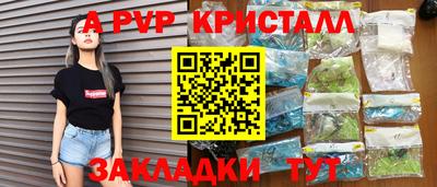 марки lsd Обнинск