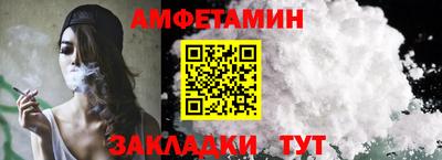 спиды Обь