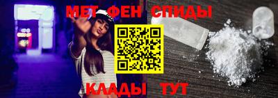 спиды Обь