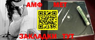 спиды Обь