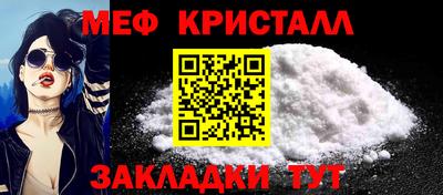 спиды Обь