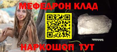 спиды Обь
