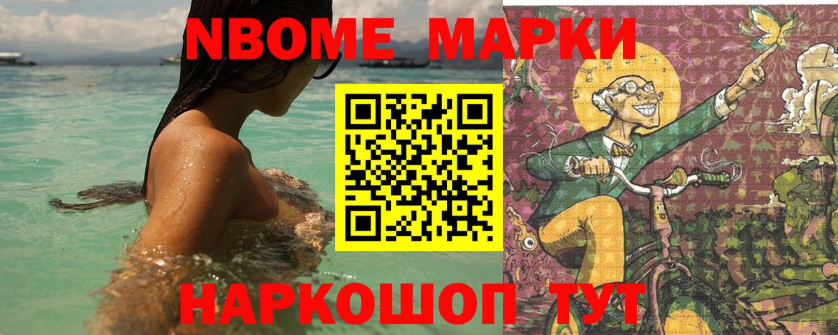 Лсд 25 экстази ecstasy Россошь