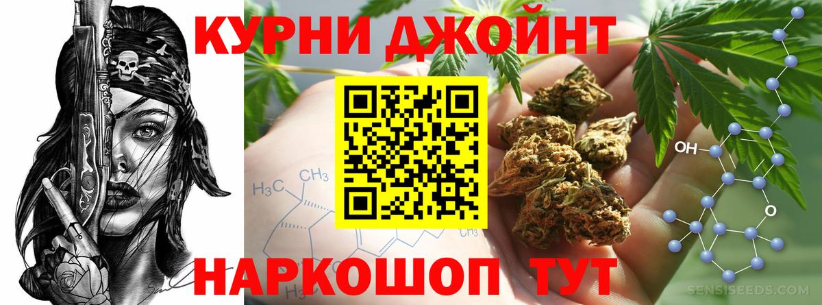 МАРИХУАНА гибрид  Конопля план  Вход с VPN  Каннабис THC 21%  Бошки Шишки THC 21%  Россошь 